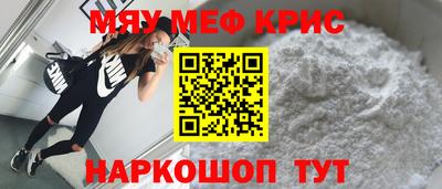 амфетамин Бугуруслан