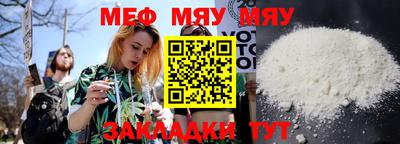 меф VHQ Будённовск