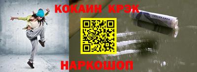 меф VHQ Будённовск