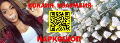 стафф Чебаркуль