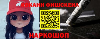 меф VHQ Будённовск
