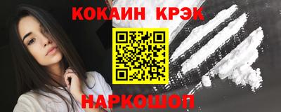 кокс Бузулук