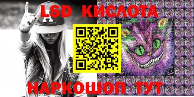амфетамин Бугуруслан