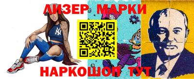 меф VHQ Будённовск