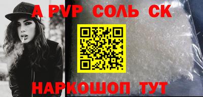 кокс Бузулук