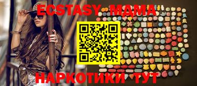 меф VHQ Будённовск