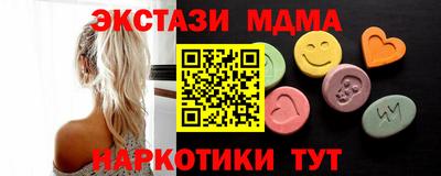 меф VHQ Будённовск