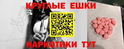 амфетамин Бугуруслан
