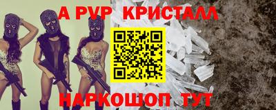 меф VHQ Будённовск