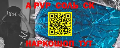 меф VHQ Будённовск