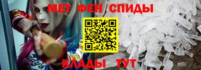 амфетамин Бугуруслан