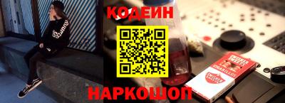амфетамин Бугуруслан