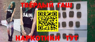 меф VHQ Будённовск