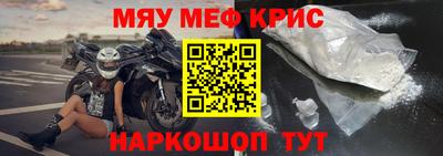 кокс Бузулук