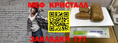 амфетамин Бугуруслан