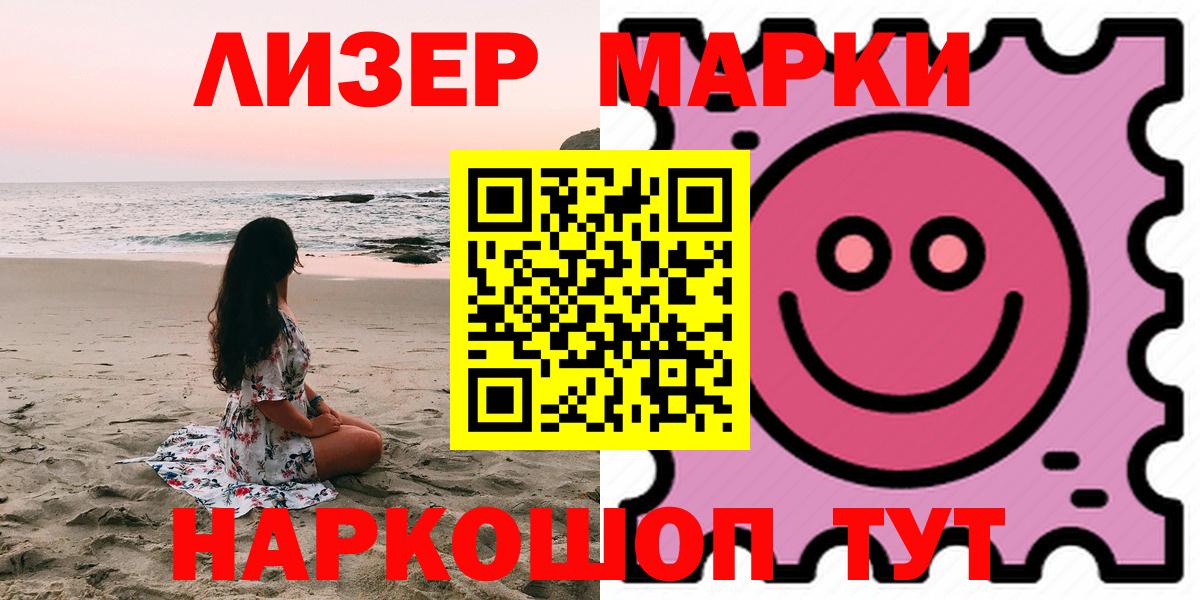 Лсд 25 экстази кислота  Вход с VPN  LSD-25 экстази  Бийск  Лсд 25 экстази ecstasy 