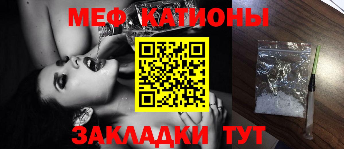 Меф 4 MMC  Меф  Бийск  Меф 4 MMC  omg ONION  Вход с VPN 