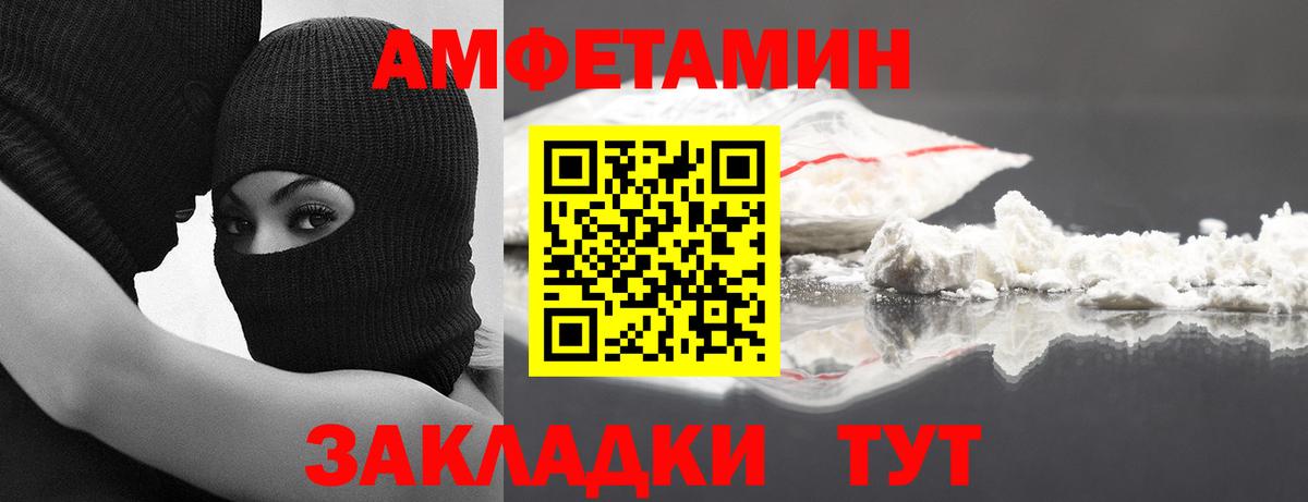 Первитин витя  Вход с VPN  Первитин витя  Бийск 