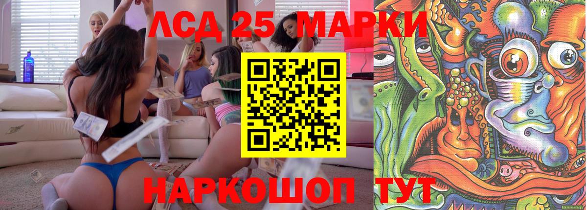 Наркотические марки 1500мкг  Наркотические марки 1500мкг  Бийск  Вход с VPN 