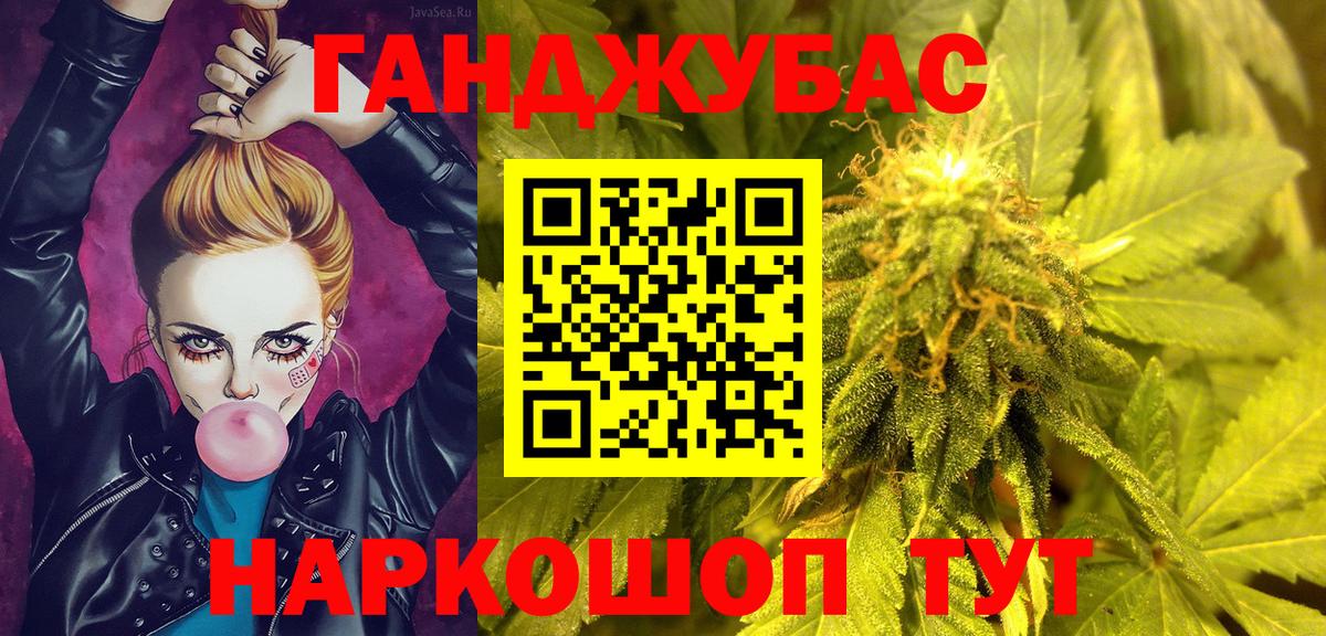 Конопля THC 21%  Вход с VPN  Марихуана семена  Бийск  Конопля конопля 